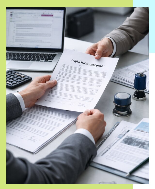 Оформление отказного письма для Wildberries в Лиски